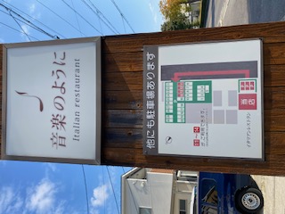 駐車場のご案内1